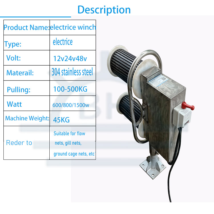 22V/380V electric anchor 500KG - Fishing Boat Anchor review and price